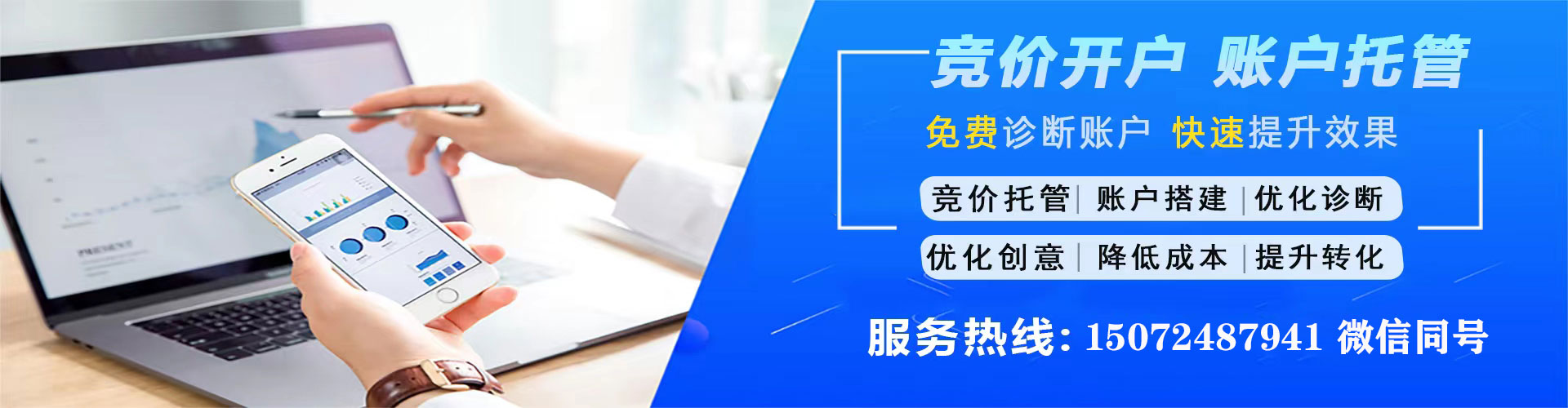 宜章信息流代理