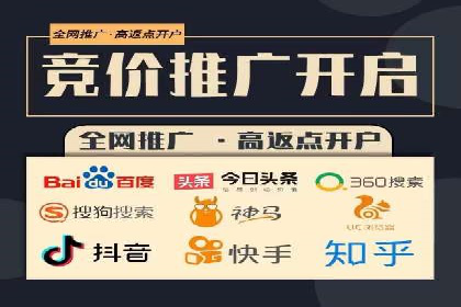深度解析：百度SEM推广的投放技巧