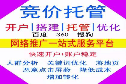 社交媒体平台上的信息流广告优化策略