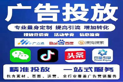 案例解读：竞价代运营如何提升转化率